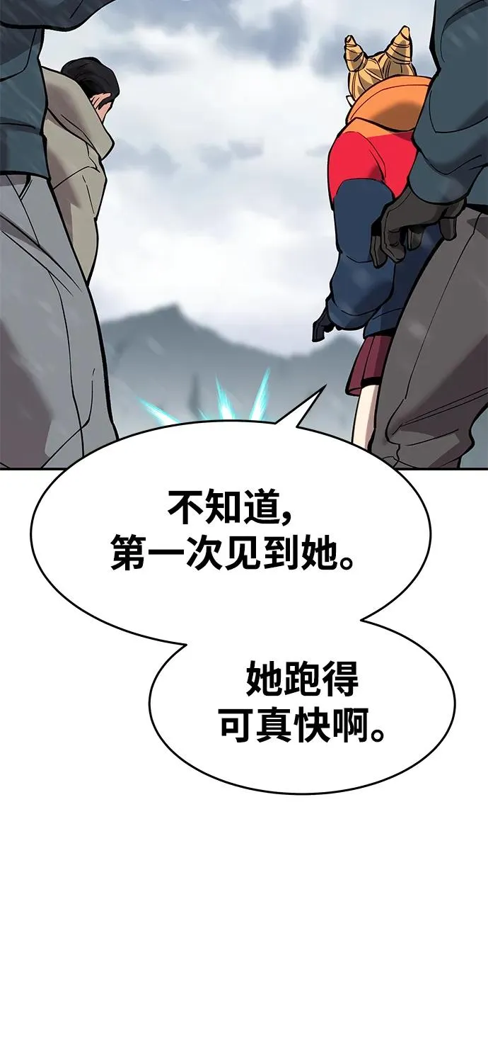 [第2部] 第18话 普罗斯那攻略队（4)26