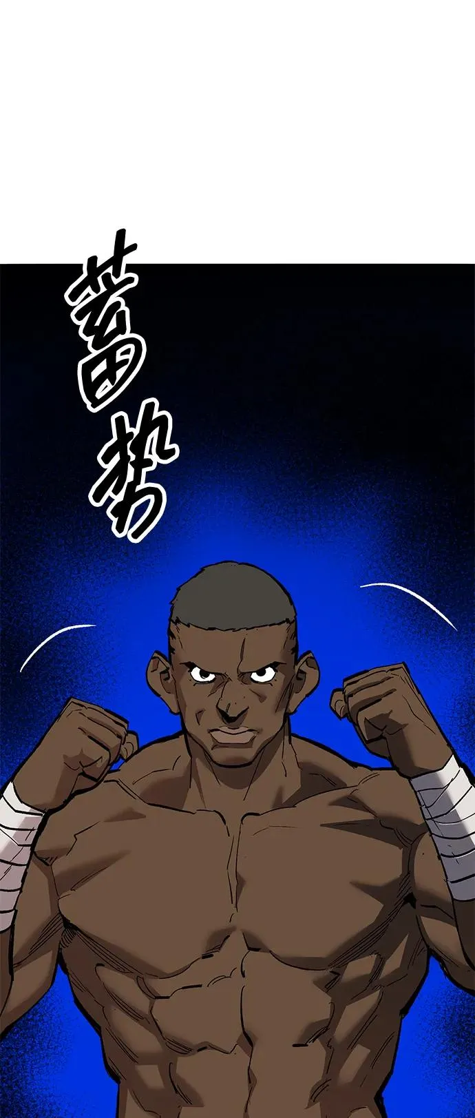 [第2部] 第57话 谜题（4）42