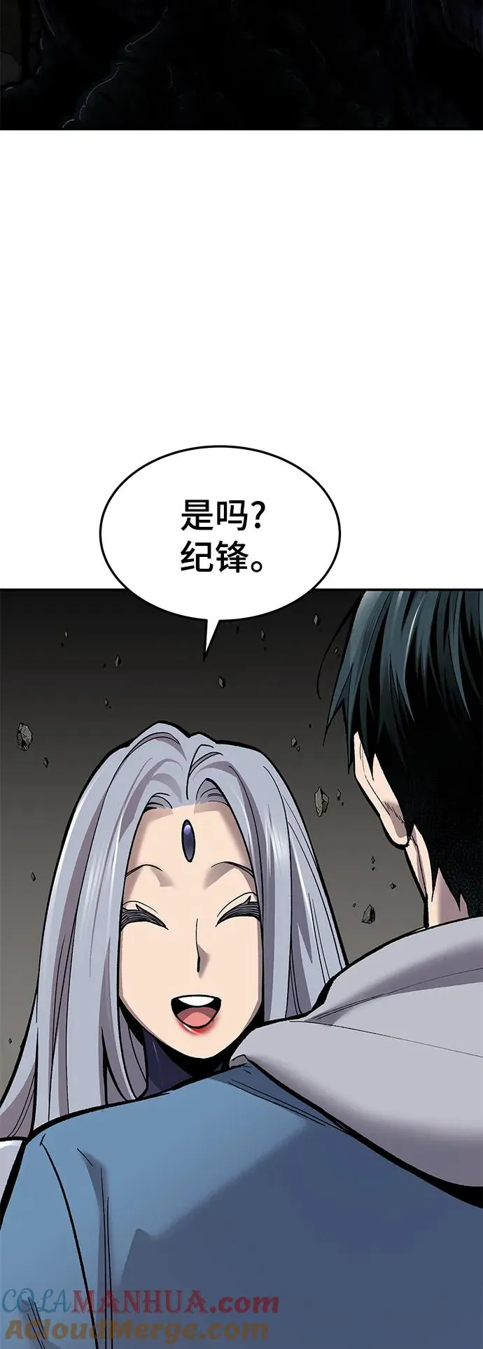 [第2部] 第31话 北伐（3）104