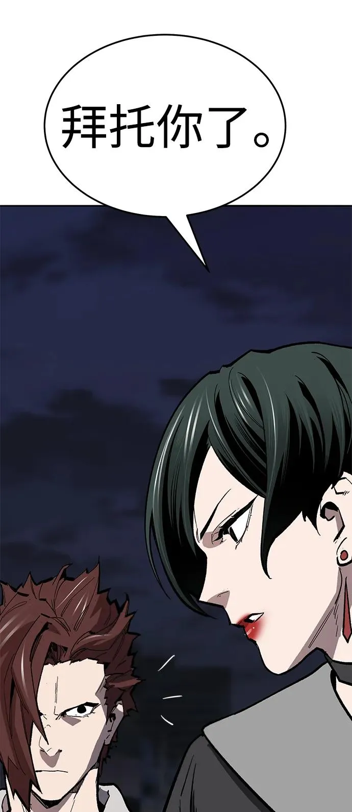[第2部] 第65话 支援军123