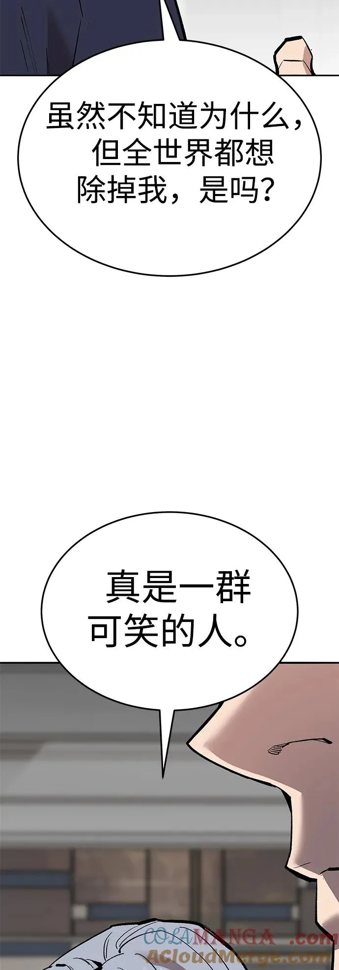 [第2部] 第60话 混乱28