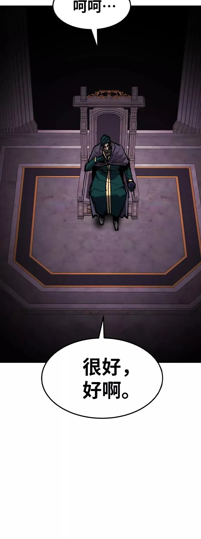[第68话] S市攻防战（4）87