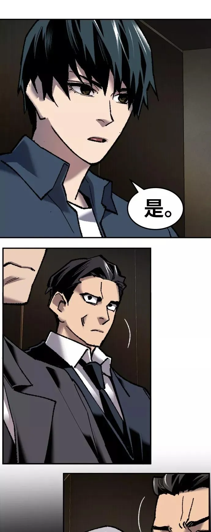 [第28话] 非常事态45