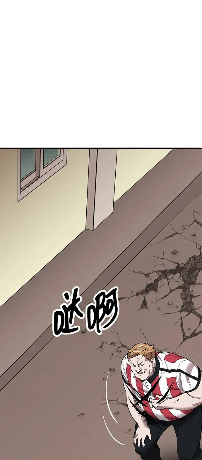 [第2部] 第55话 谜题（2）25