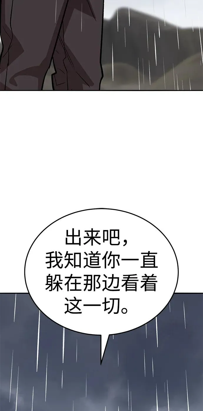 [第2部] 第61话 集结190