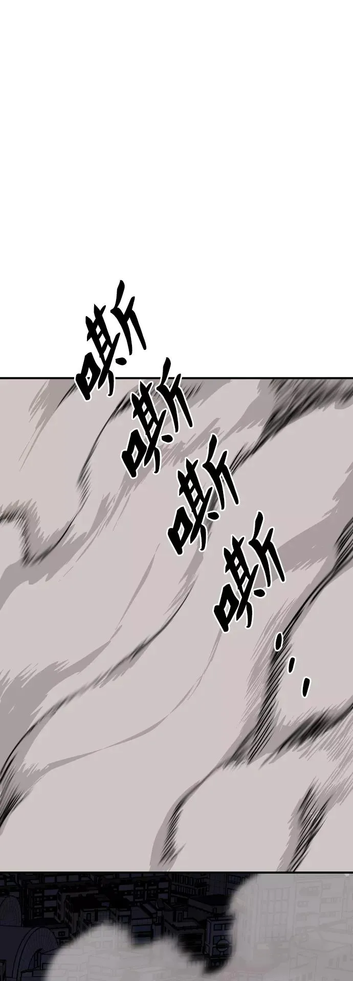 [第75话] 人类（2）65