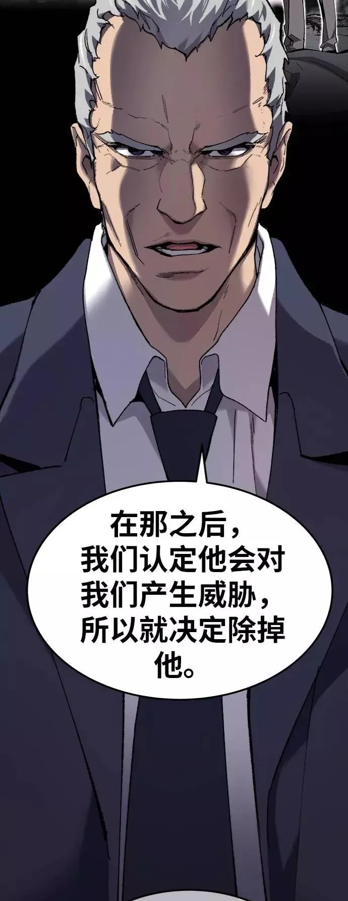 [第31话] 追击战（2）65