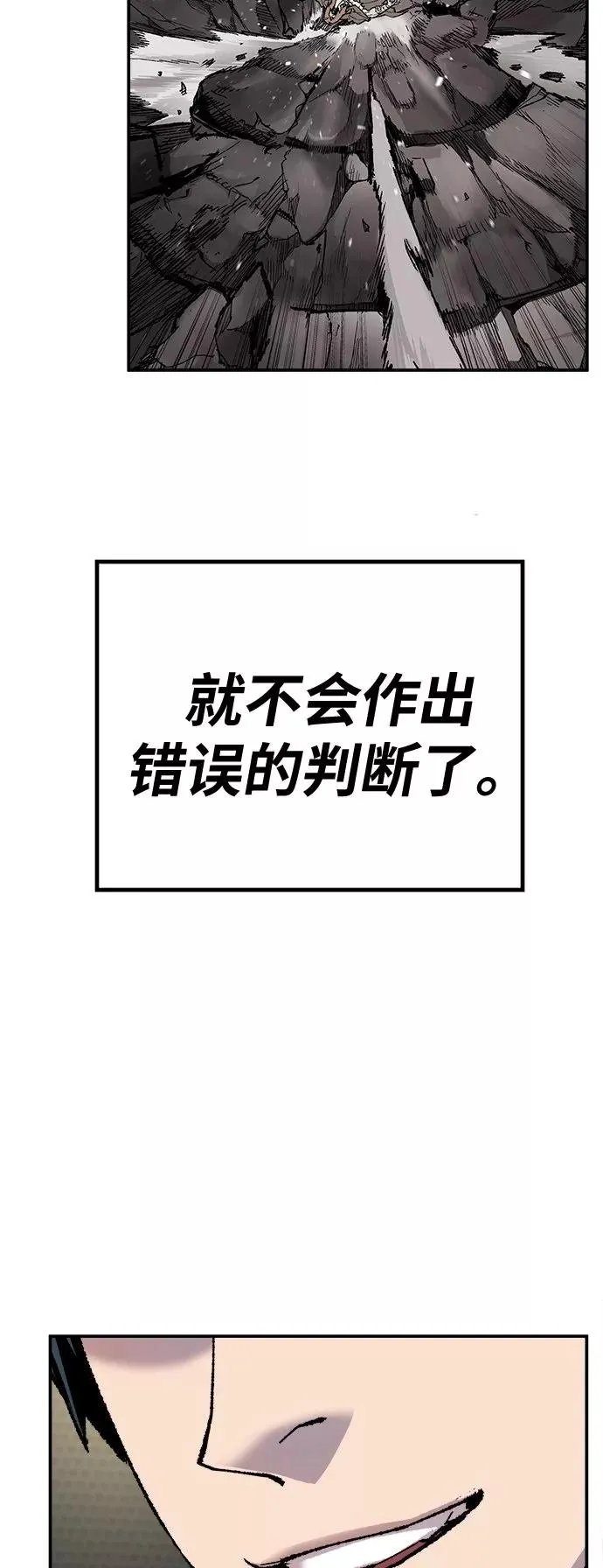 [第17话] 能力测试35