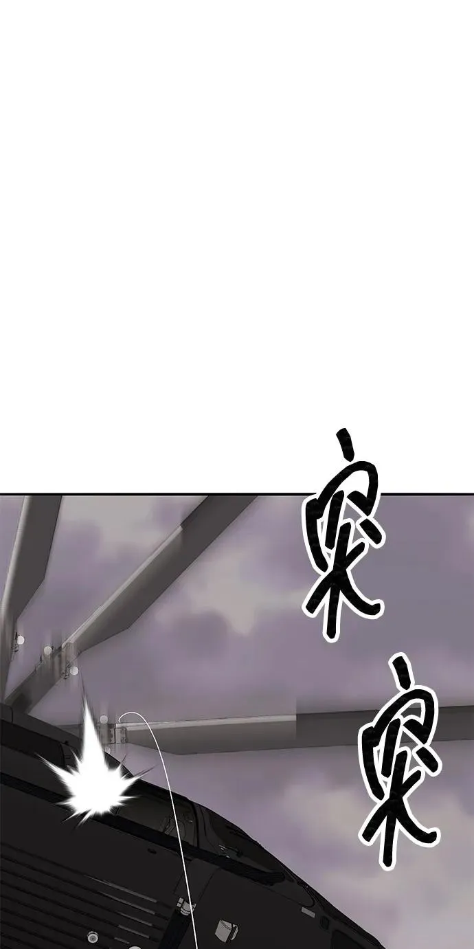 [第2部] 第81话 8星屠杀者（5）77