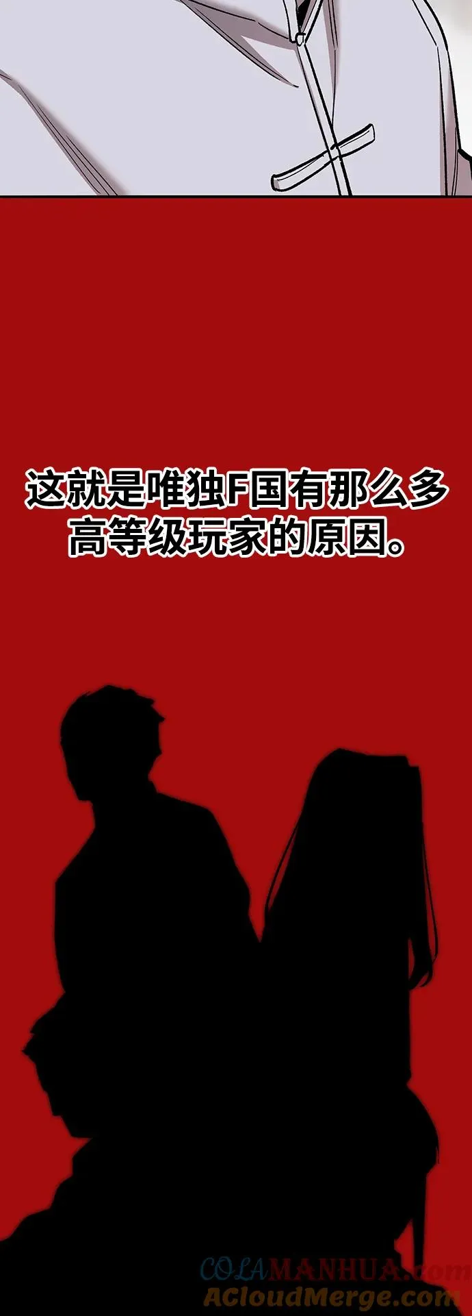 [第2部] 第37话 武功（2）72