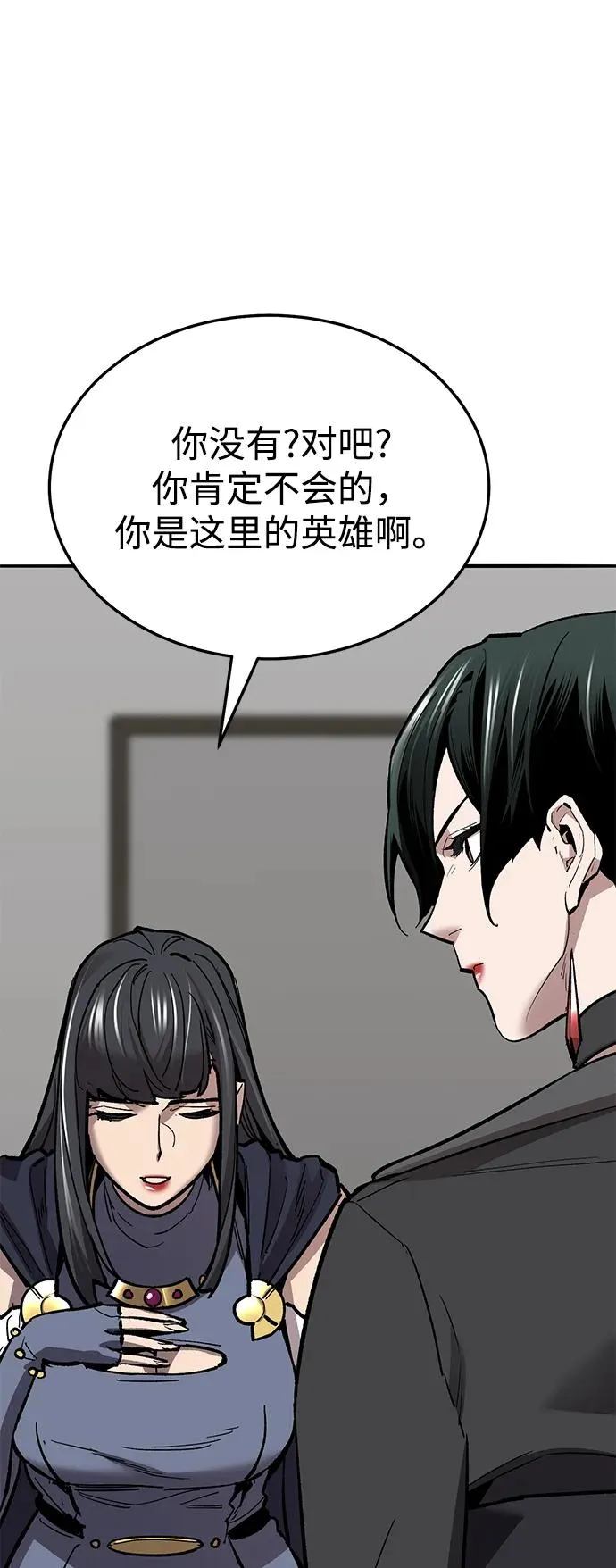 [第2部] 第49话 燃烧的世界（4）29