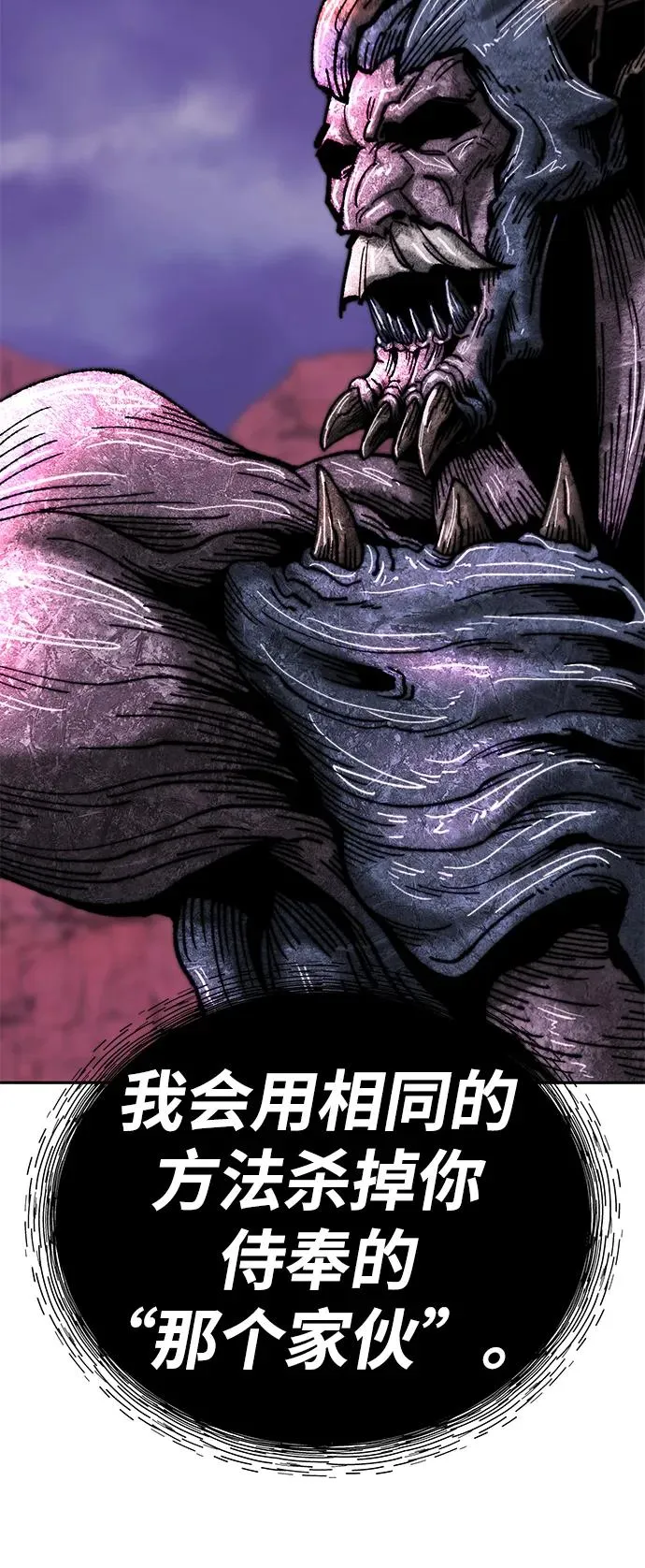 [第2部] 第71话 希丝和斯尼克137