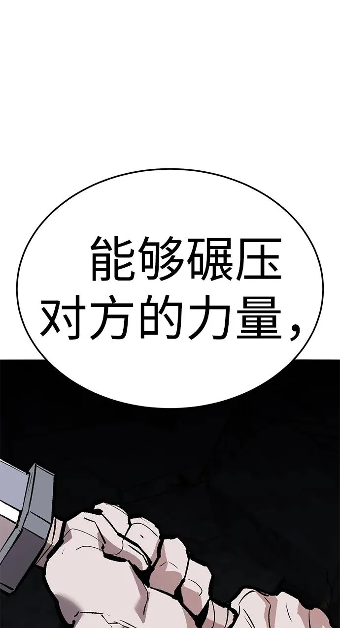 [第2部] 第63话 其他次元的宇宙74