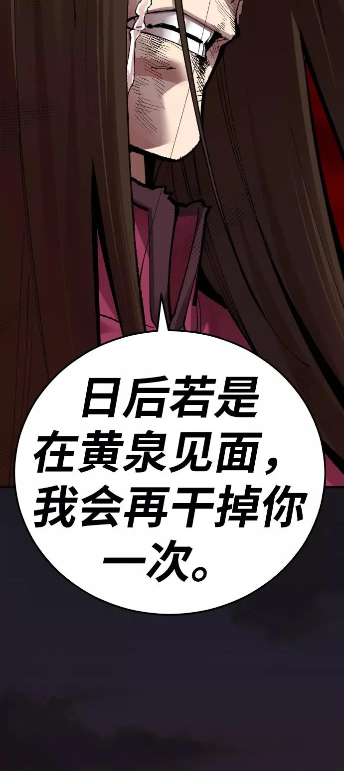 [第60话] 类人（6）43