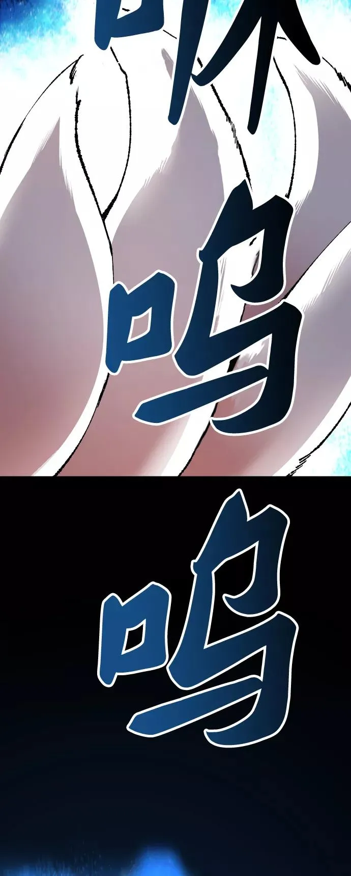 [第57话] 类人（3）38