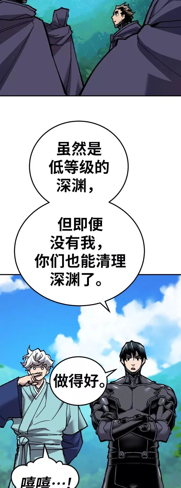 [第27话] 影子游戏114