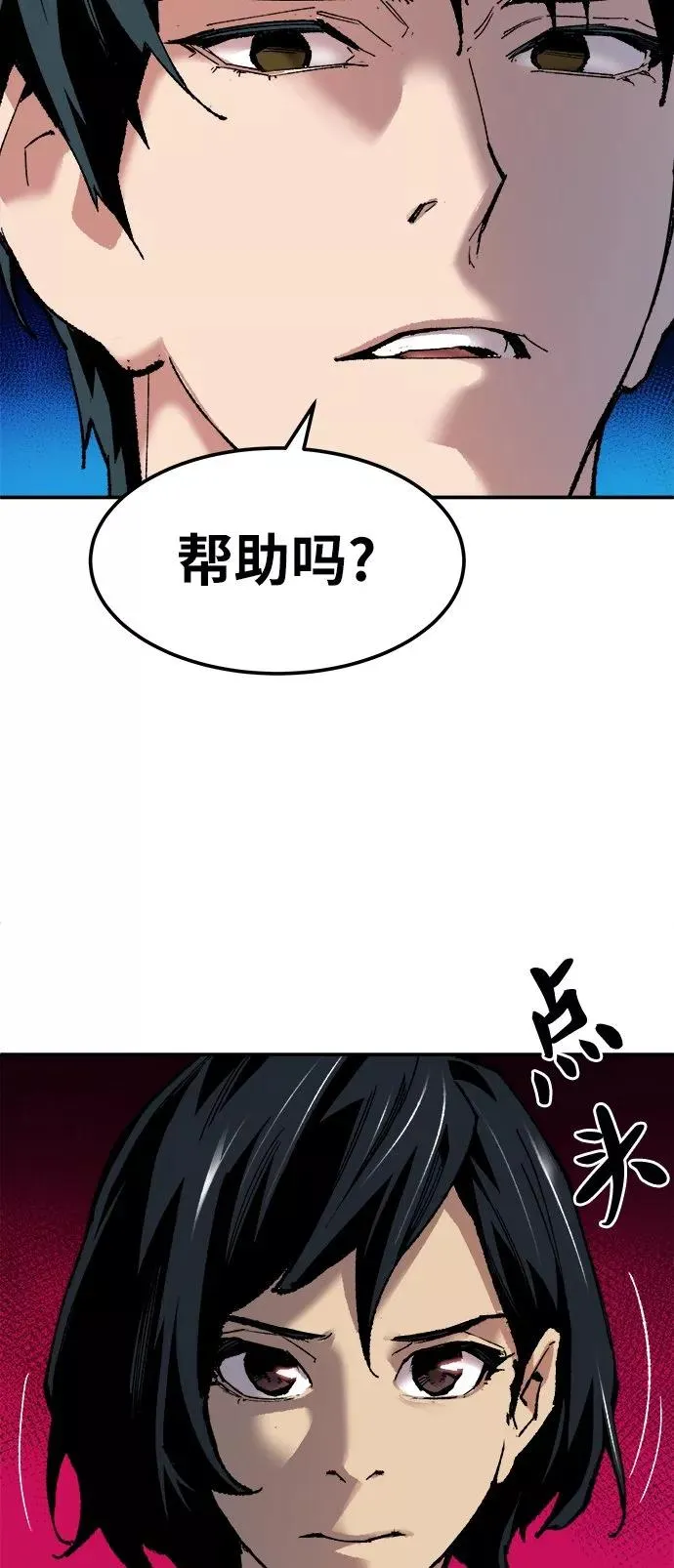 [第18话] 能力测试（2）35