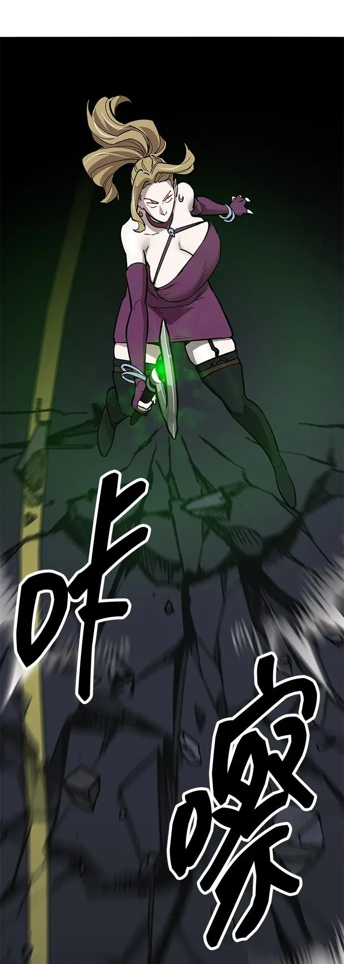 [第2部] 第63话 其他次元的宇宙59