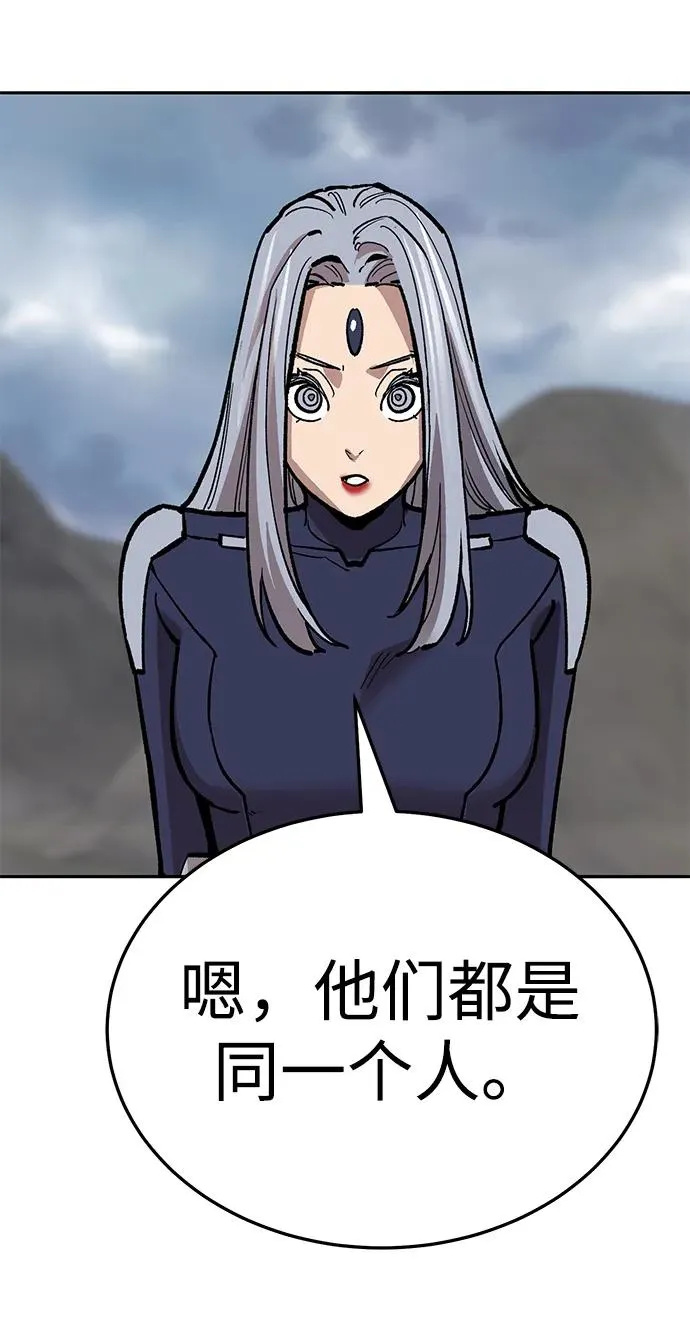[第2部] 第62话 人类的叛徒77
