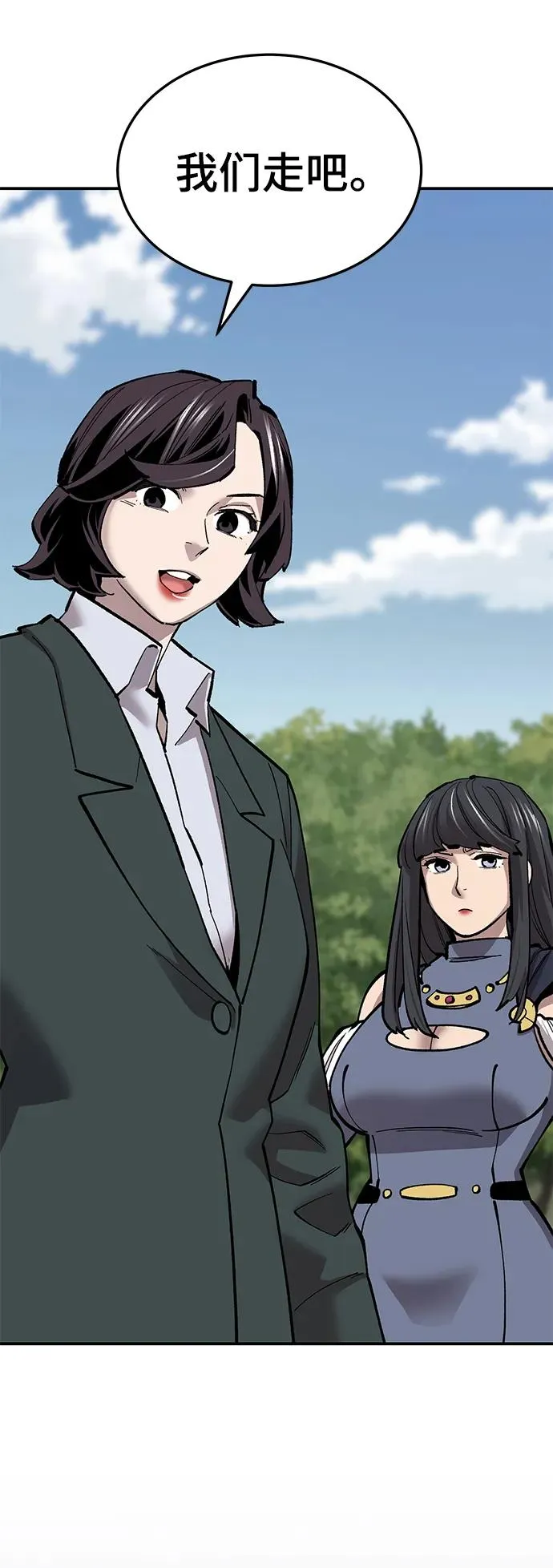 [第2部] 第29话 北伐37
