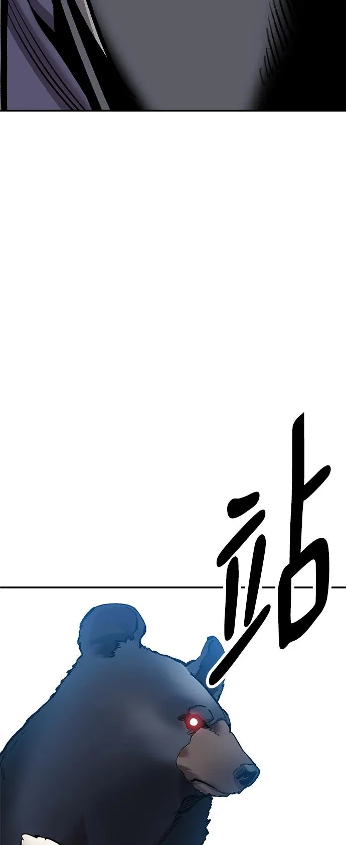 [第2部] 第27话 绑架101