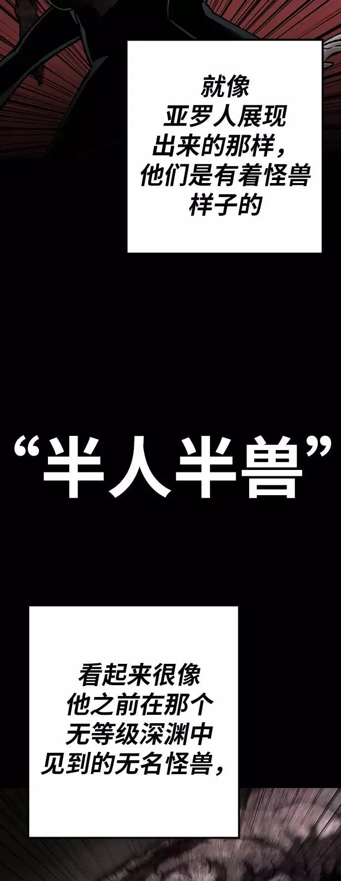 [第33话] 痕迹23