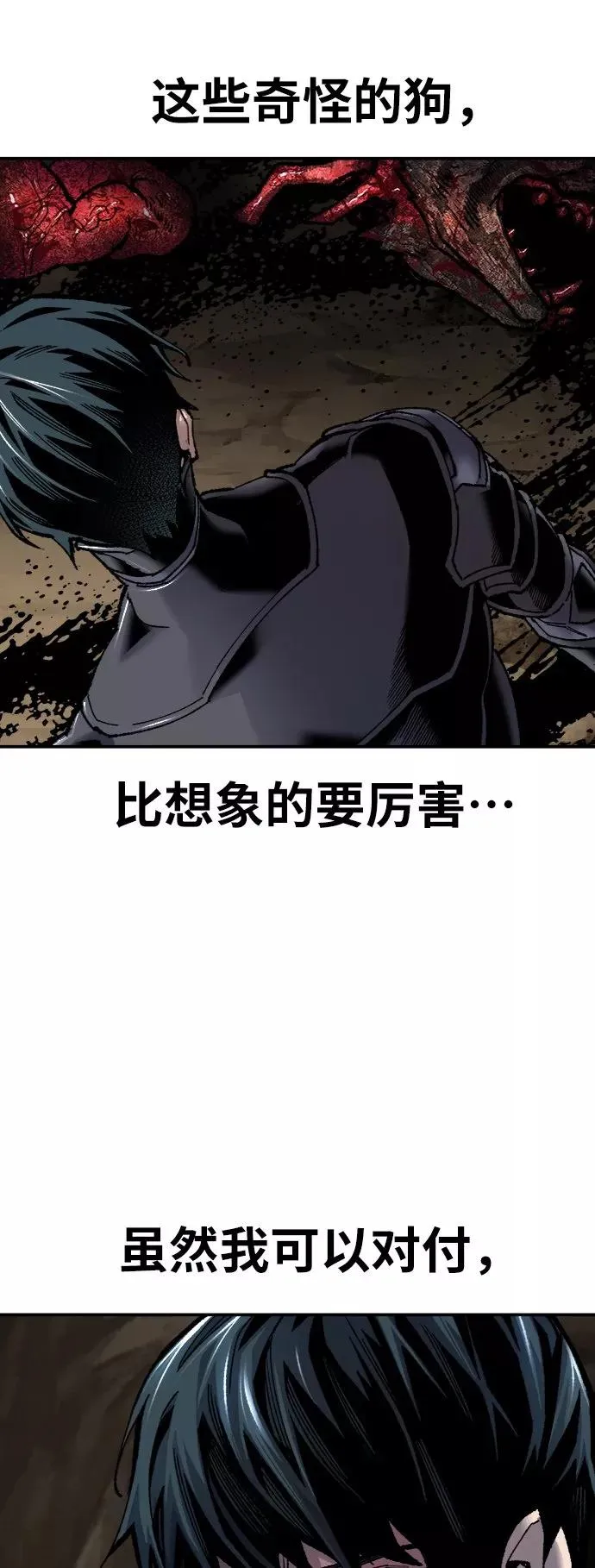 [第22话] 无名38