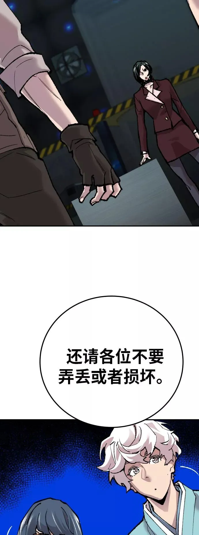 [第46话] 本地人（2）46