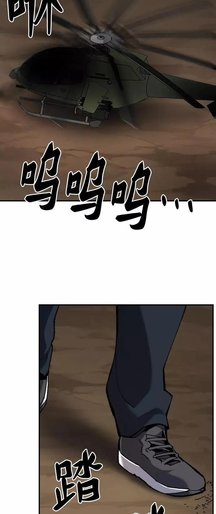 [第29话] 天恶岛62