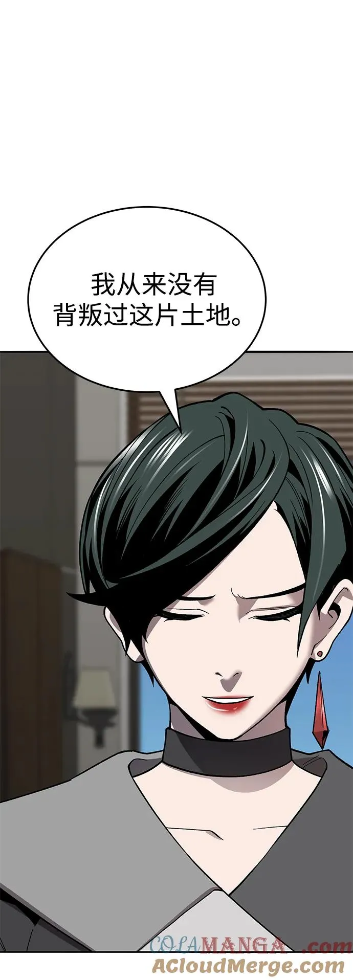 [第2部] 第49话 燃烧的世界（4）28