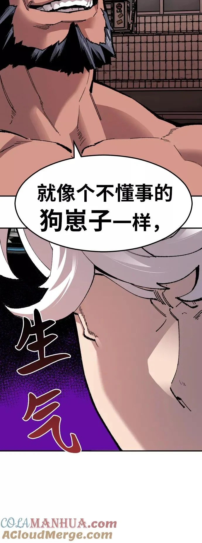 [第53话] 本地人（9）16