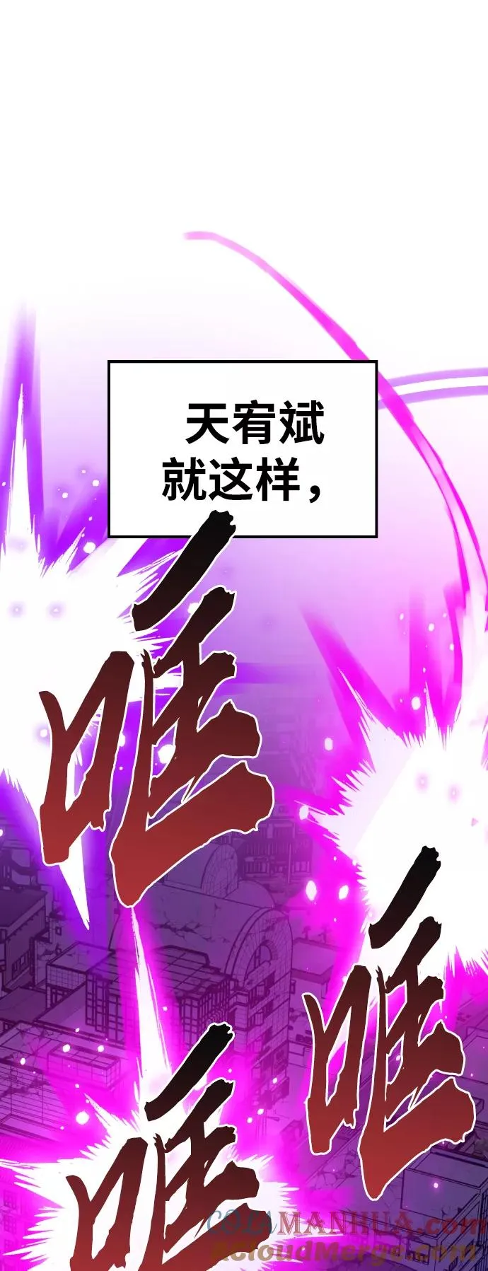 [第73话] S市攻防战（9）56