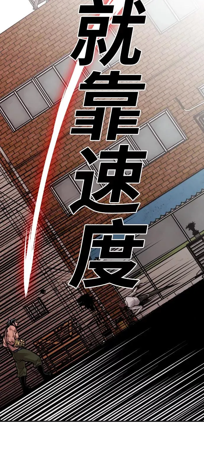[第55话] 类人（1）49