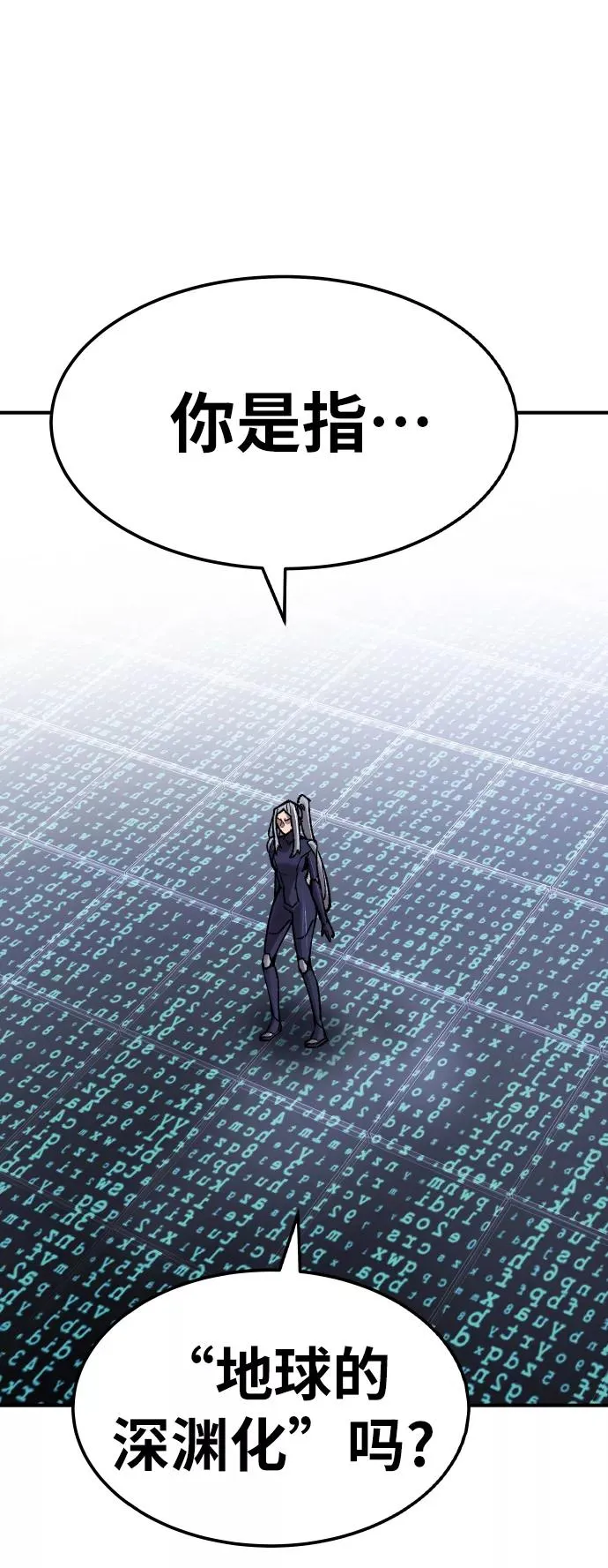 [第71话] S市攻防战（7）65