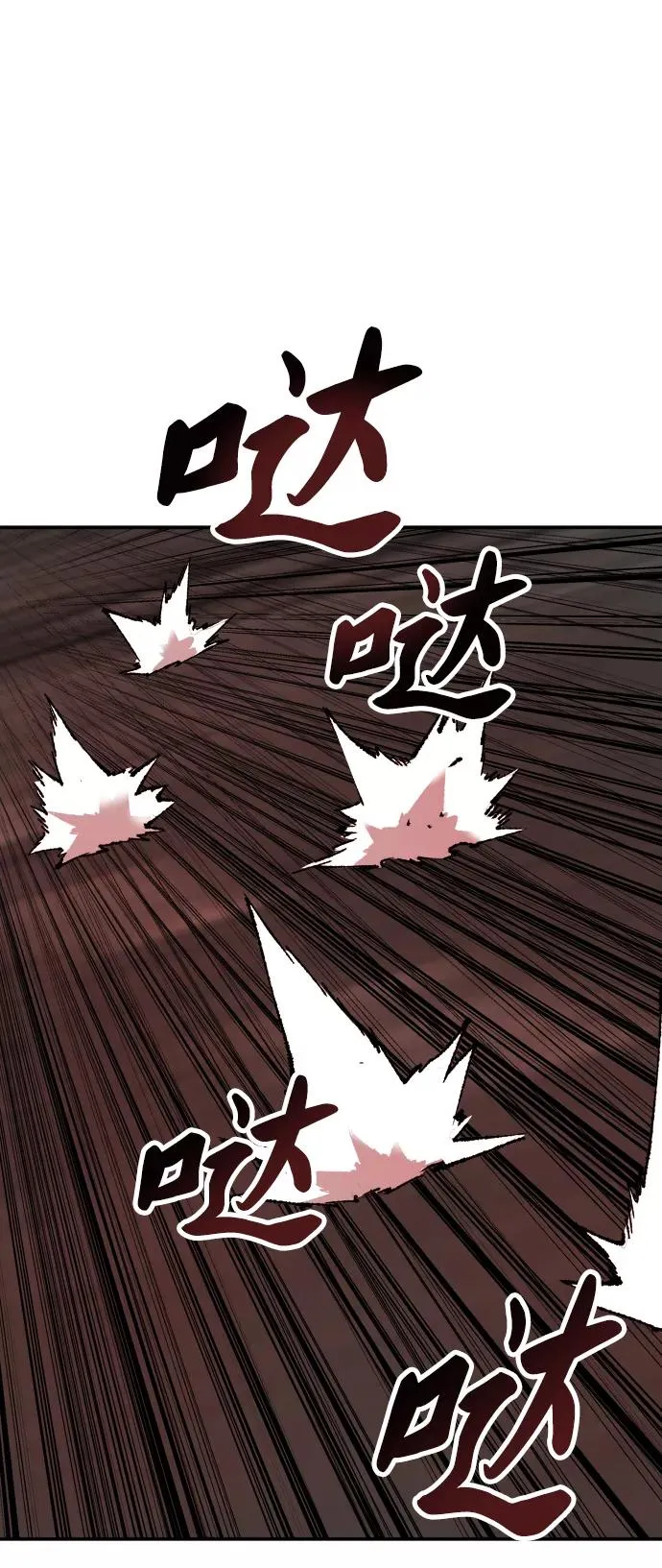 [第11话] 最强防御队（7）98