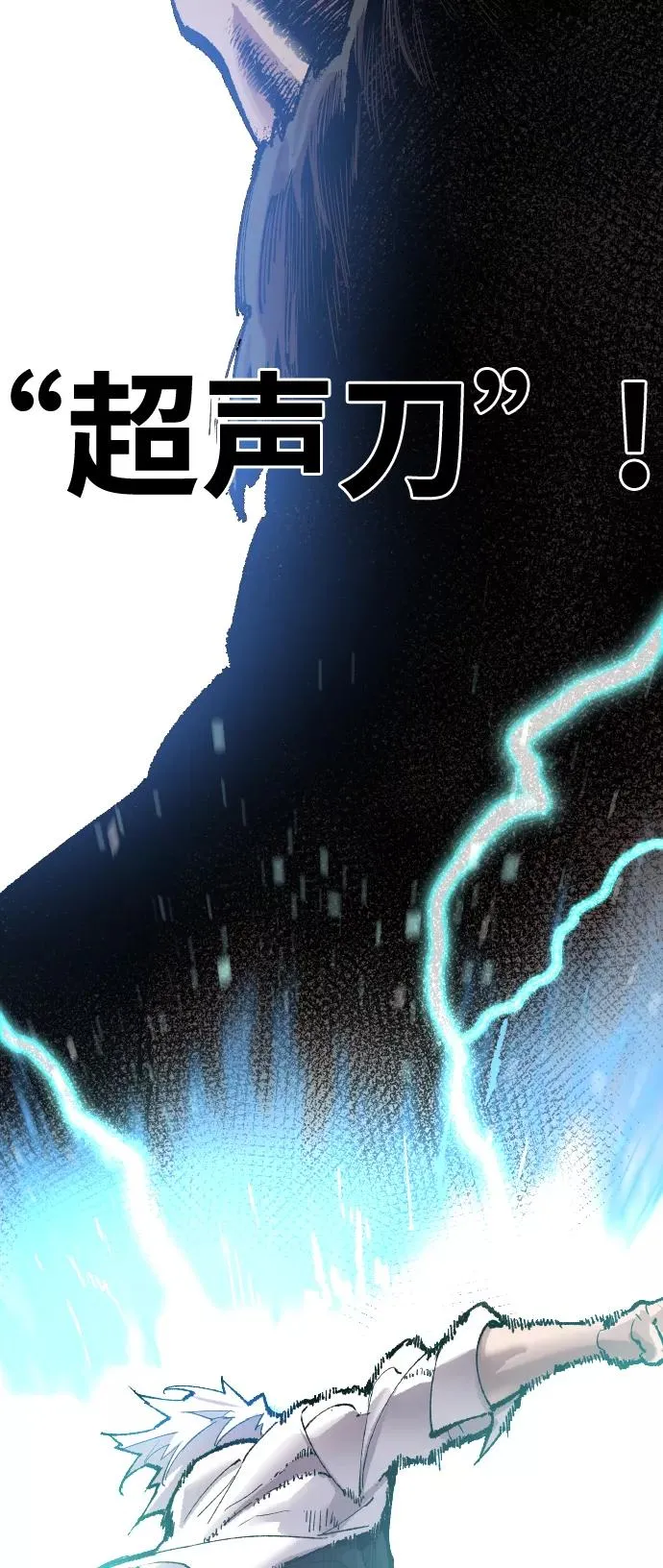 [第45话] 本地人（1）5