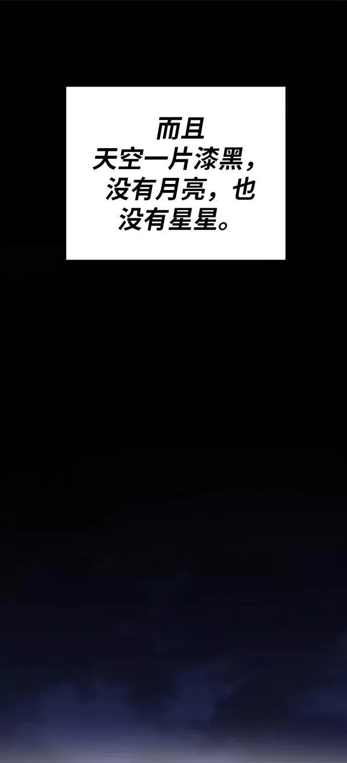 [第19话] 蛾子窝（1）102