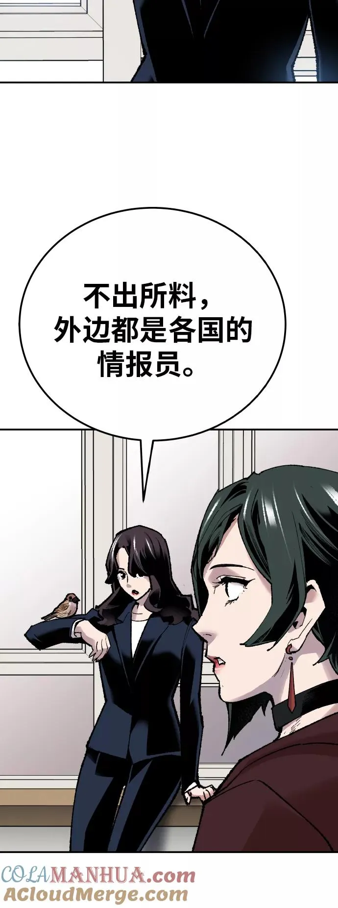 [第44话] 出击16