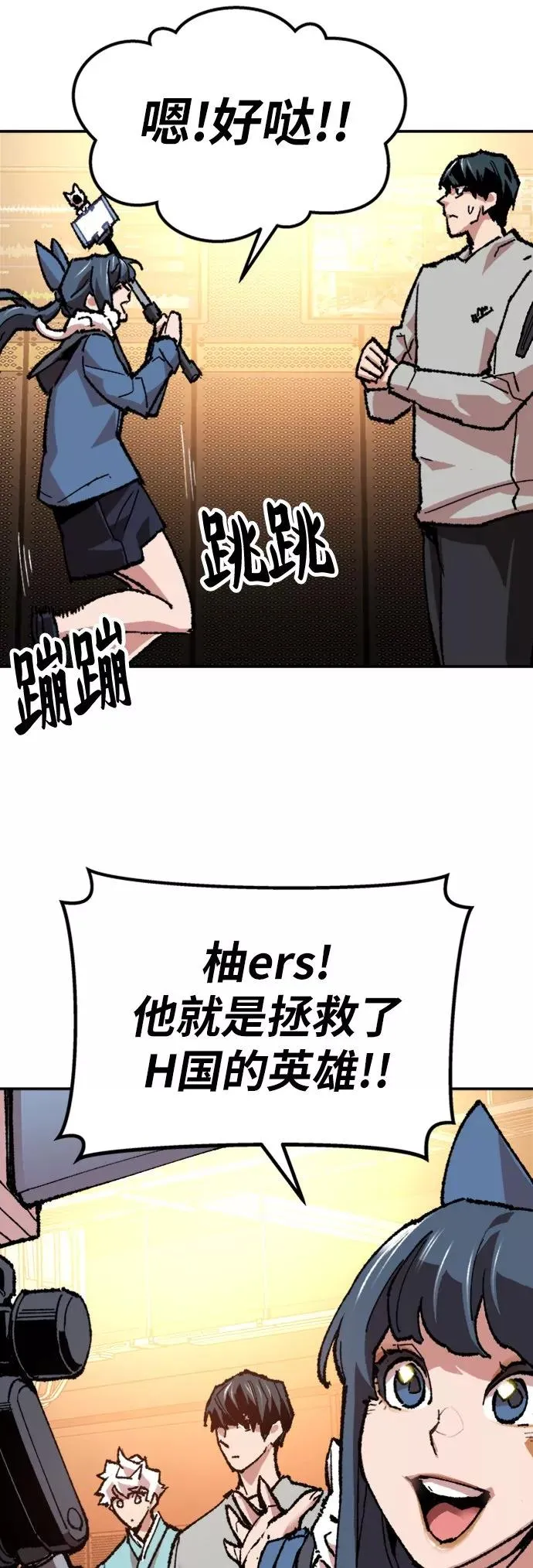 [第17话] 能力测试47