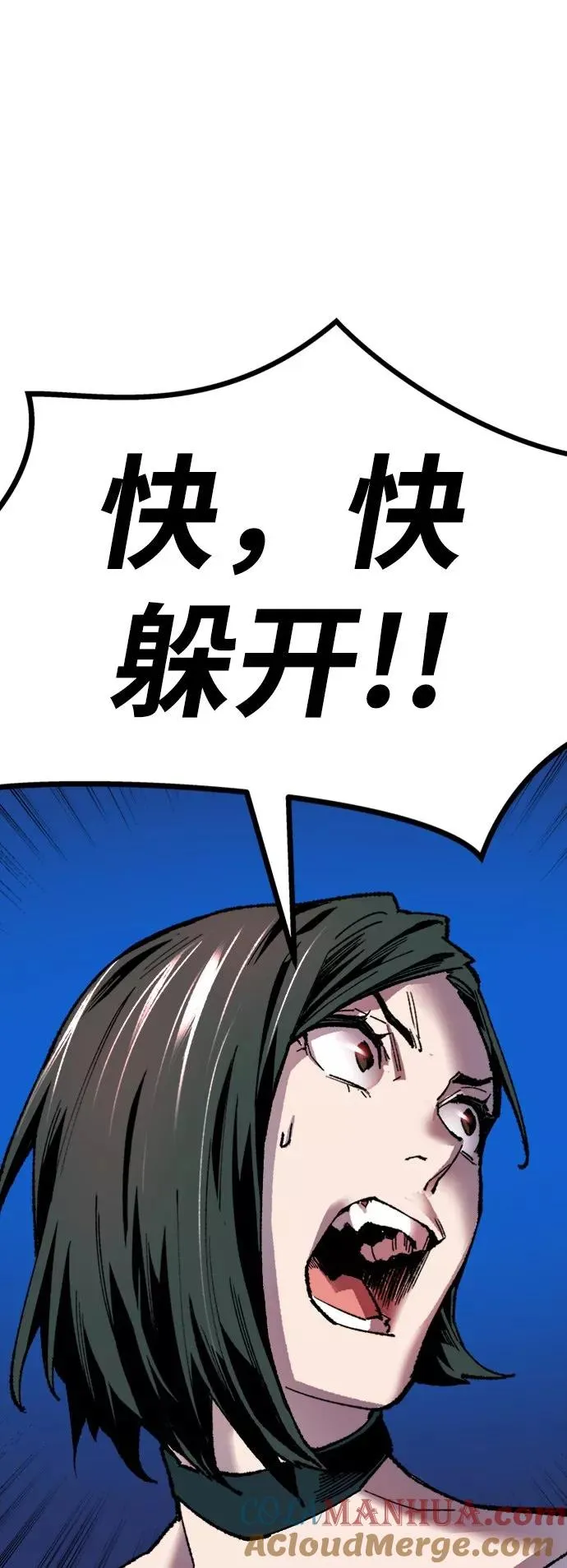 [第15话] 最强防御队（11）108