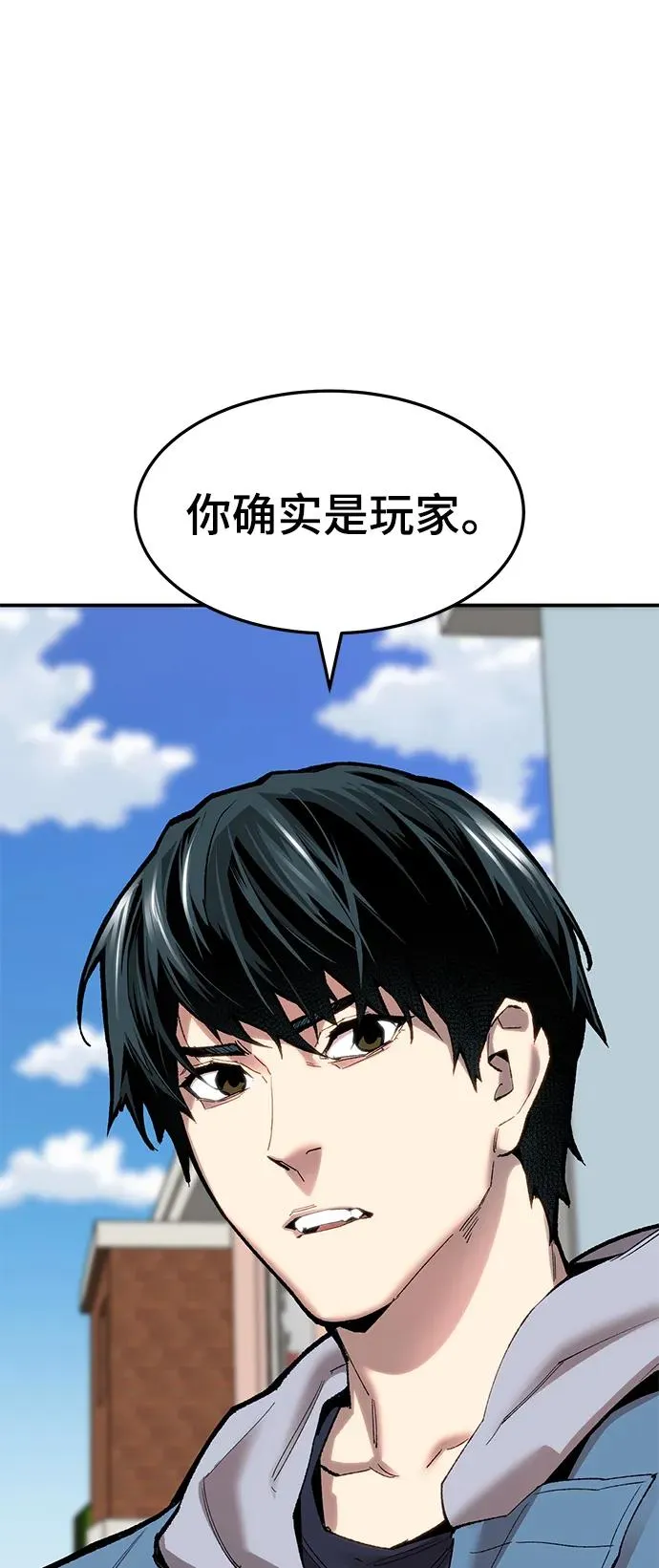 [第2部] 第27话 绑架119