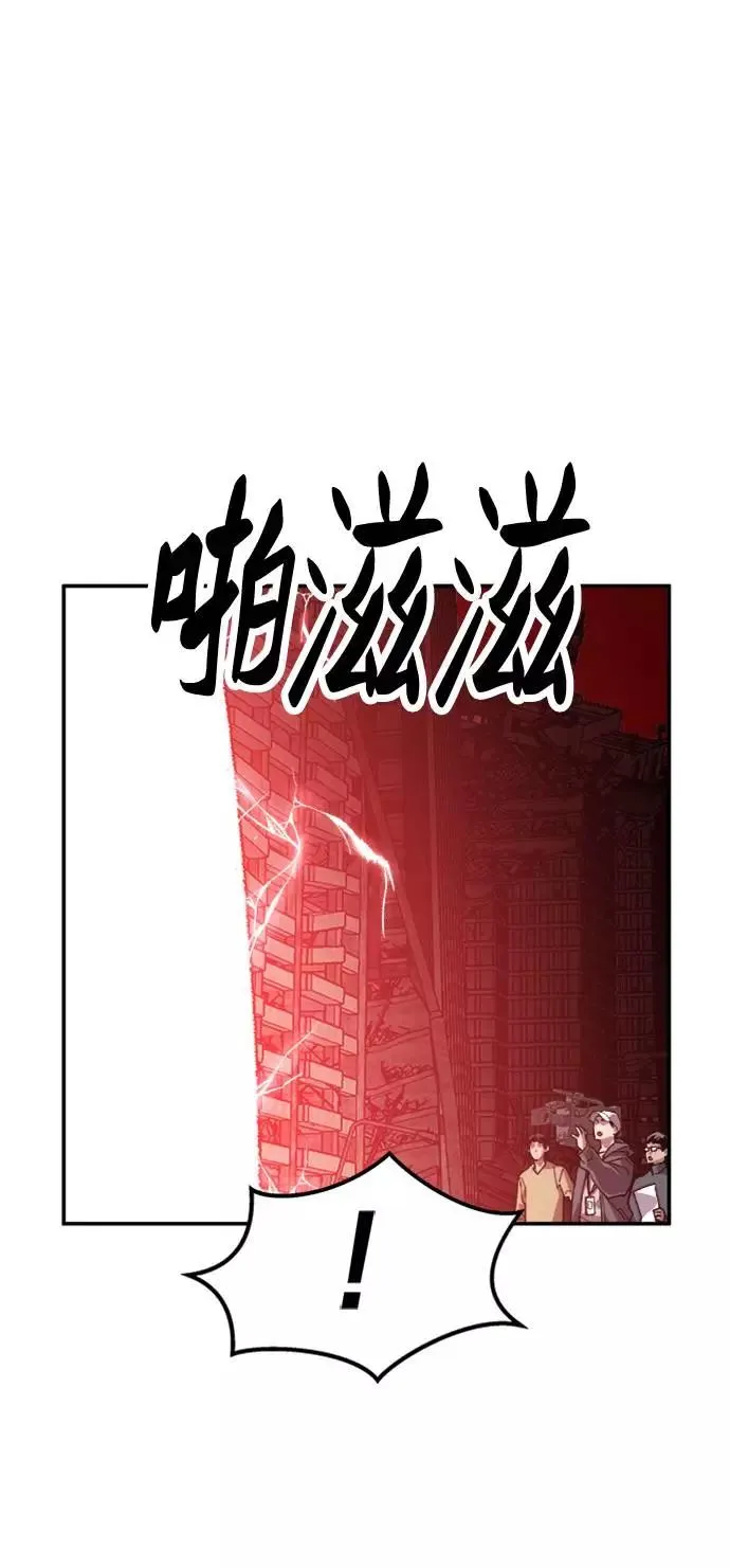 [第14话] 最强防御队（10）71