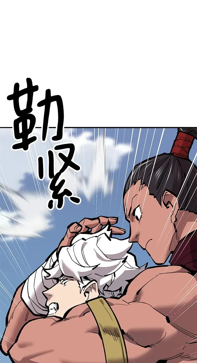 [第2部] 第36话 武功89
