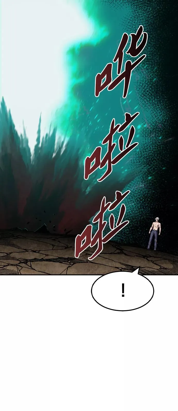 [第53话] 本地人（9）90