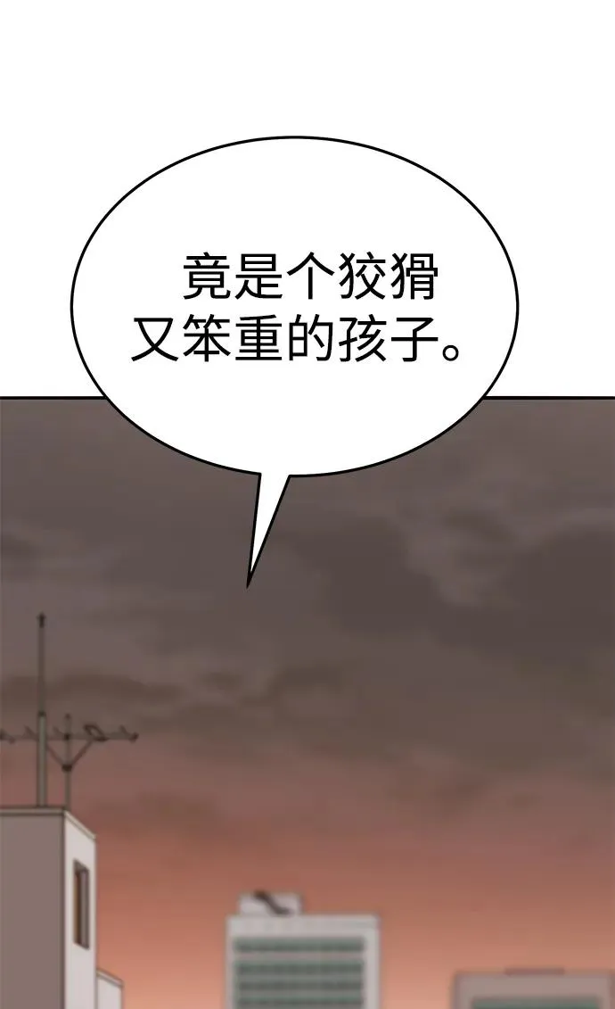 [第2部] 第55话 谜题（2）37
