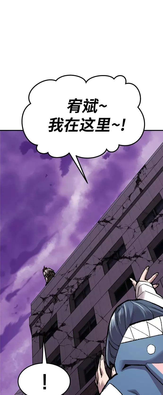 [第67话] S市攻防战（3）93