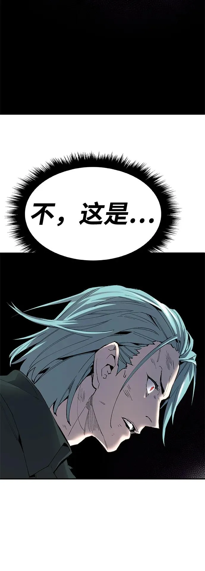 [第2部] 第9话 异变99