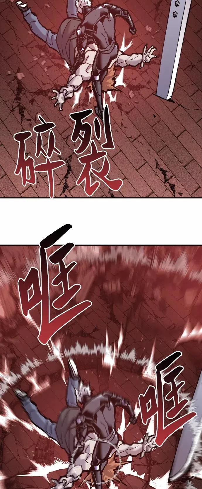 [第37话] 作战开始83