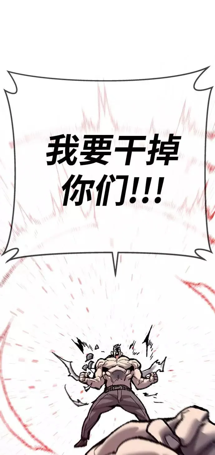 [第36话] 进入（3）91