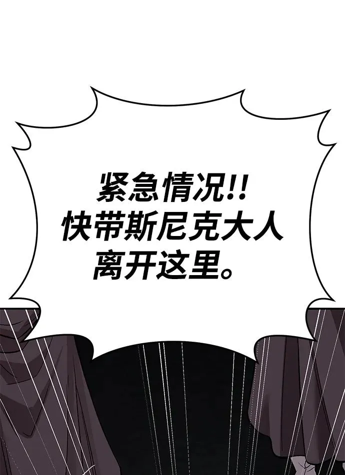 [第2部] 第55话 谜题（2）173